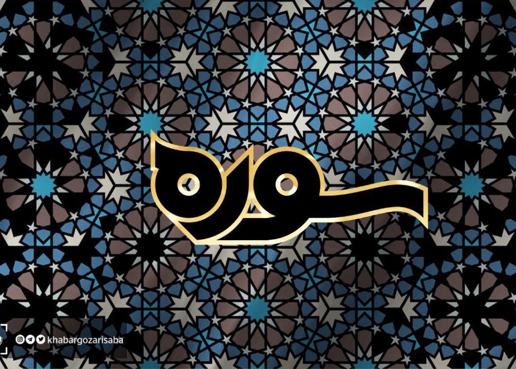 گستره شناسی اختیارات و مسئولیت های دولت گستره شناسی اختیارات و مسئولیت های دولت