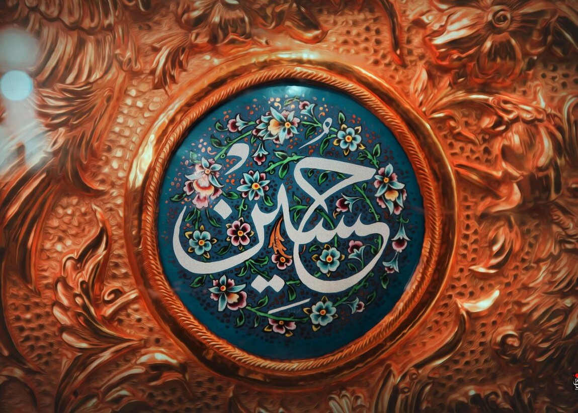 عزاداری؛ ظرفیت ها و آسیب ها عزاداری؛ ظرفیت ها و آسیب ها