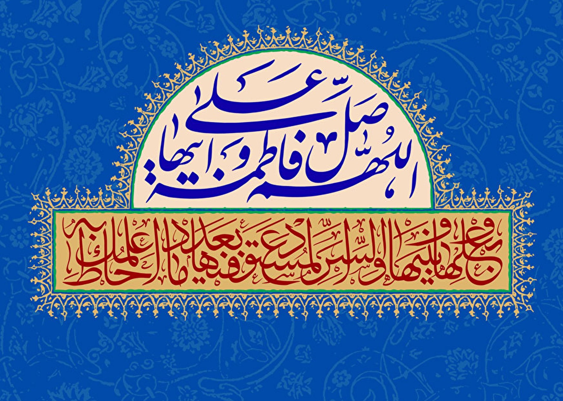 ولادت حضرت زهرا علیها السلام و روز زن مبارک ولادت حضرت زهرا علیها السلام و روز زن مبارک