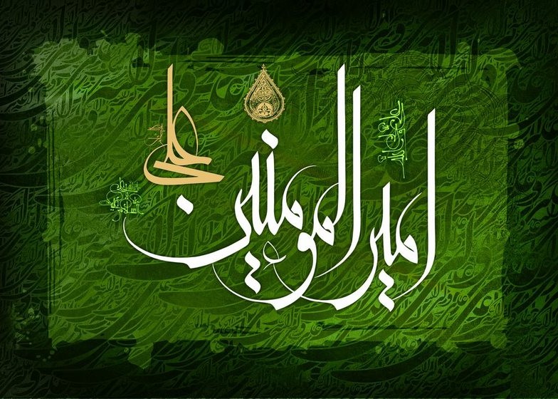 شاخص های حکمرانی امام علی - اسفند 1402 شاخص های حکمرانی امام علی - اسفند 1402