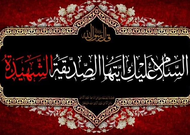 فترت آشکارشدن نهان‌ها و ریزش خواص