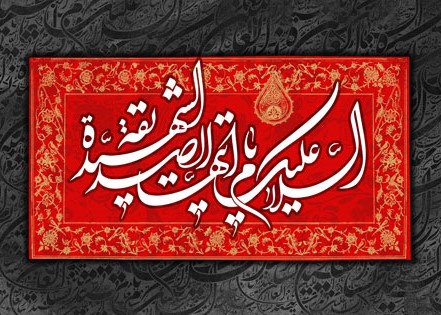 فاطمیه دوم 1447 - شهرستان ابرکوه