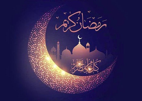 ماه مبارک رمضان الکریم 1446 ماه مبارک رمضان الکریم 1446
