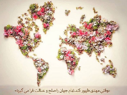 دفاع از مرجعیت / دوگانه سازی های موهوم