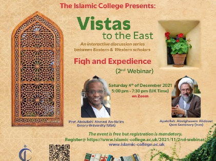 چشماندازی به سوی شرق