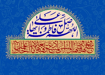 ولادت حضرت زهرا علیها السلام و روز زن مبارک