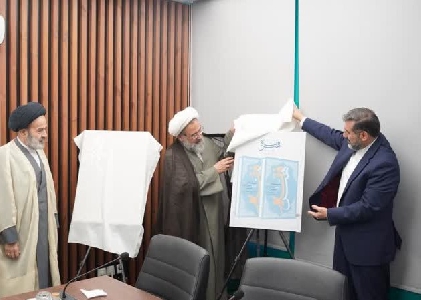 مجموعه مقالات سومین همایش فقه و هنر