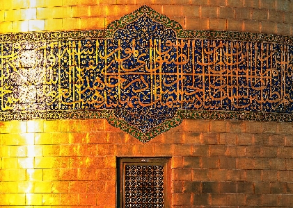 مشهد مقدس مردادماه 1403