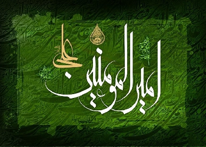 شاخص های حکمرانی امام علی - اسفند 1402