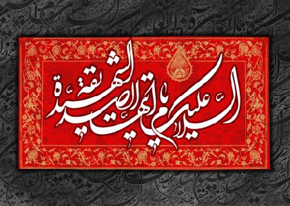 فاطمیه دوم 1447 - شهرستان ابرکوه