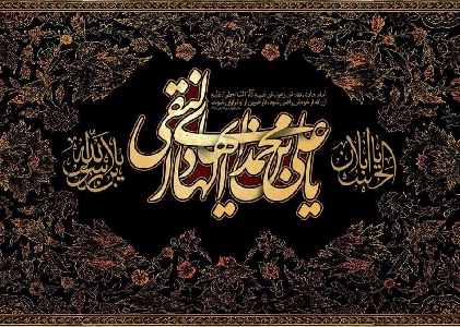 شهادت امام هادی علیه السلام