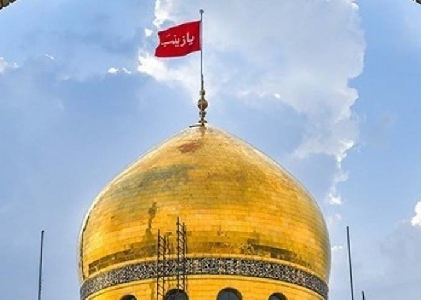 مقام حضرت زینب سلام الله علیها و اخلاق - آبان 1403